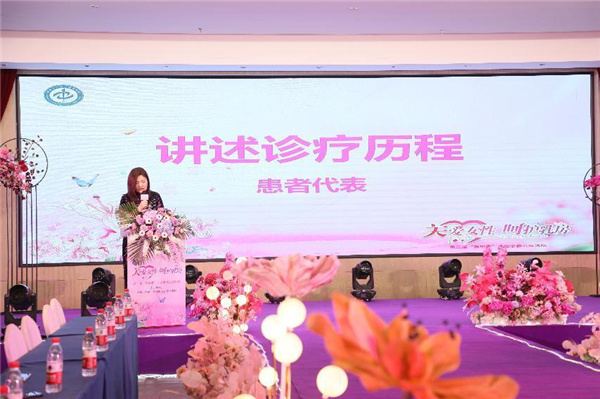 第二届“旗袍秀”大型患教公益活动在郑州举行