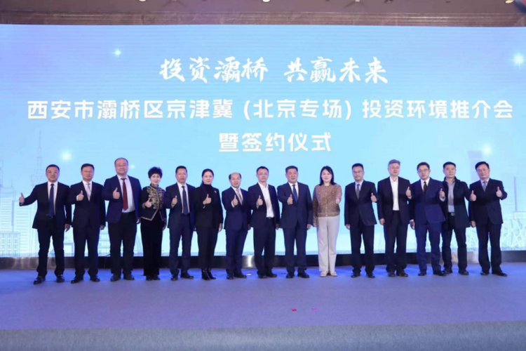 灞桥区：加快“品质灞桥·最美城区”建设 打开做靓城市“东大门”_fororder_202302270934214388096