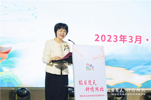 湖北赴深圳举办文旅推介会 送四重福利大礼包_fororder_图片1