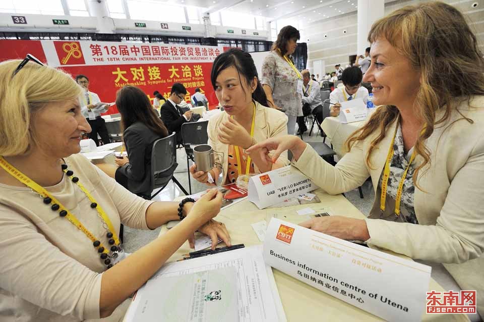 对外开放新格局