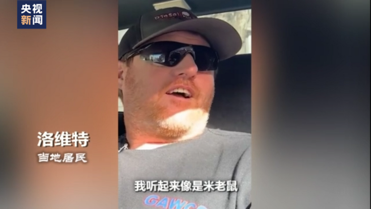 世界周刊丨美国有毒列车暴露“有毒政治”