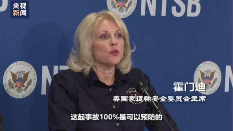 世界周刊丨美国有毒列车暴露“有毒政治”