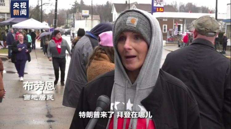 世界周刊丨美国有毒列车暴露“有毒政治”