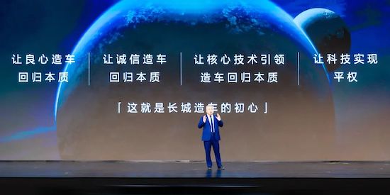 价格降维之下 长城汽车如何用技术升维“反内卷”？_fororder_image008