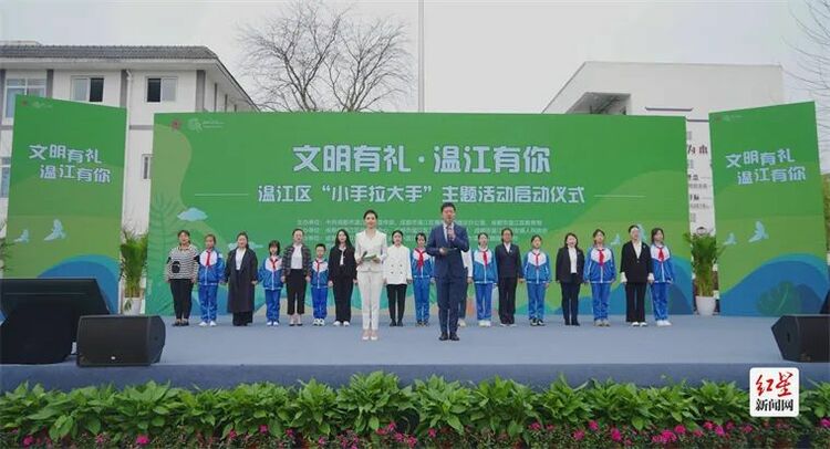 （转载）小手拉大手，春天的蓉城更美了！