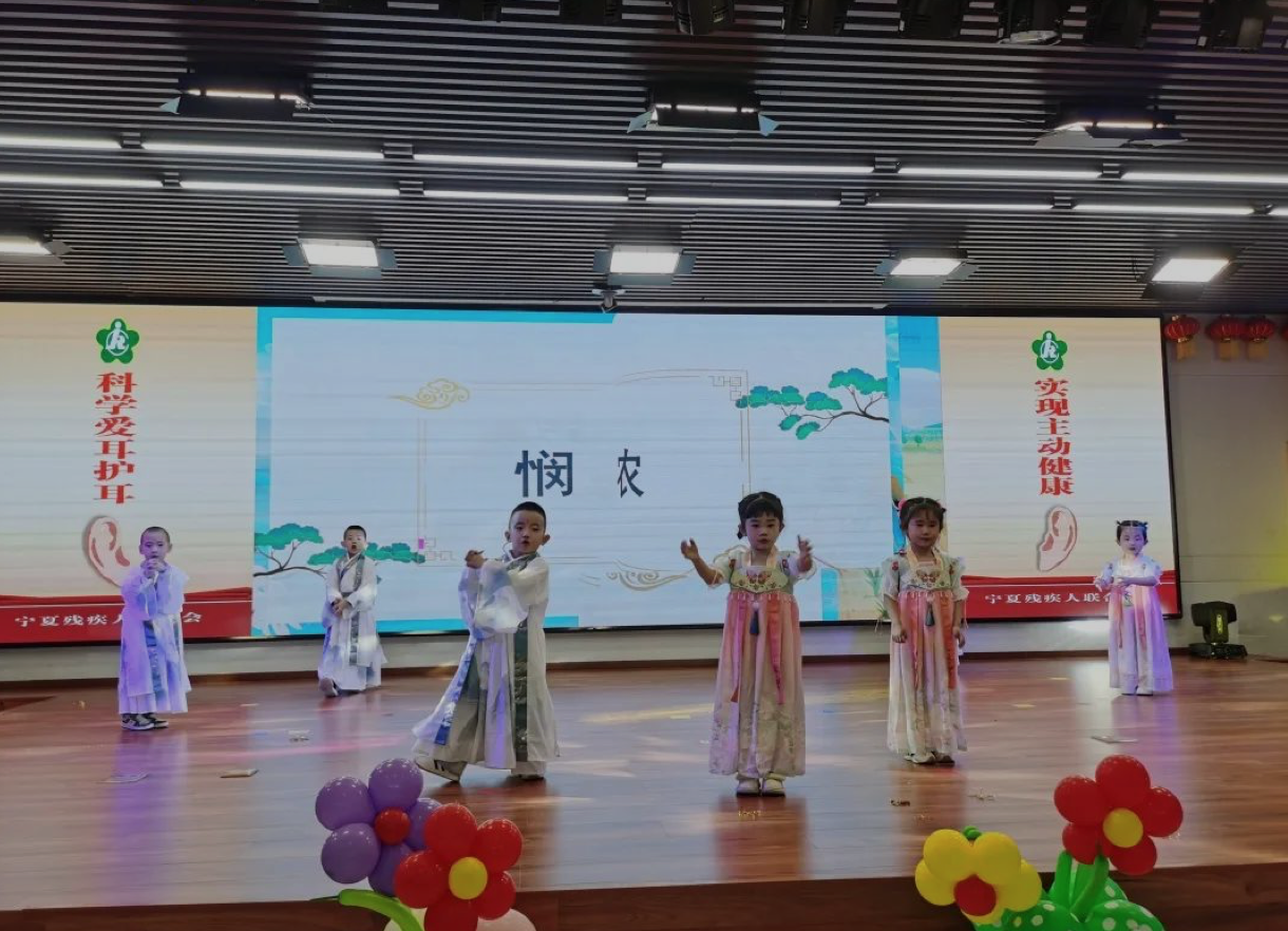 十聋九哑已渐成历史 宁夏“抢救性康复”工程让95%以上儿童走进校园_fororder_截屏2023-03-13 09.38.24