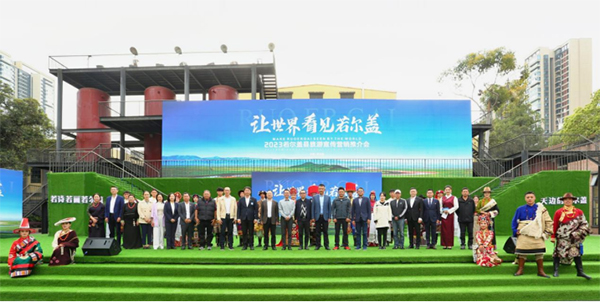 四川阿坝：走出“国际范” 若尔盖文旅魅力惊艳世界_fororder_未标题-1