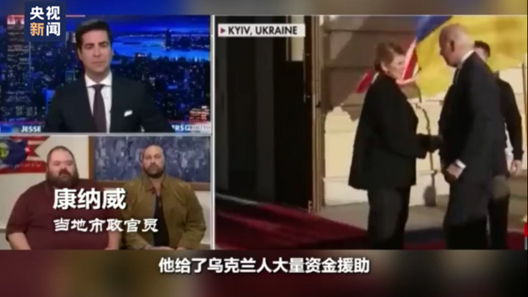 世界周刊丨美国有毒列车暴露“有毒政治”