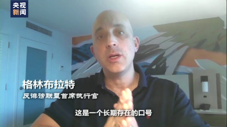 世界周刊丨美国有毒列车暴露“有毒政治”