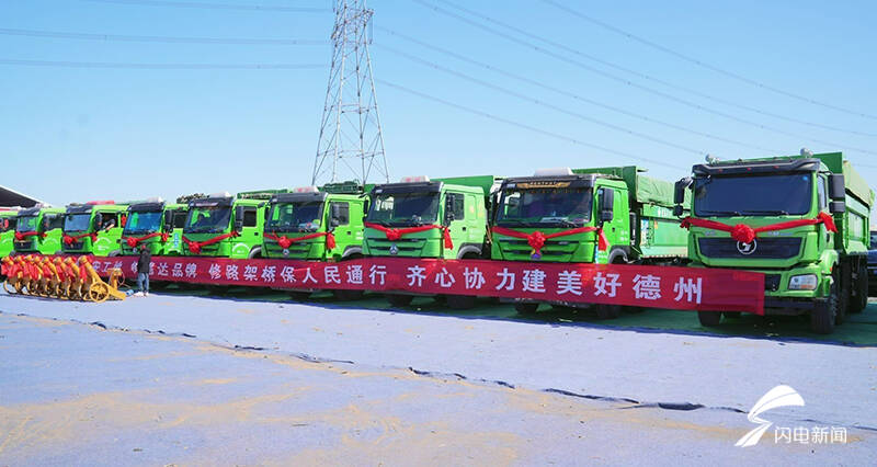 山东德州：总投资78亿元！高青至武城高速公路商河至平原段项目开工 计划2025年建成通车