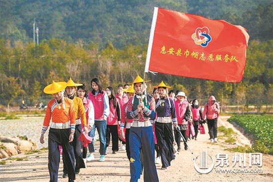 泉州惠安：巾帼志愿服务绽放最美芳华
