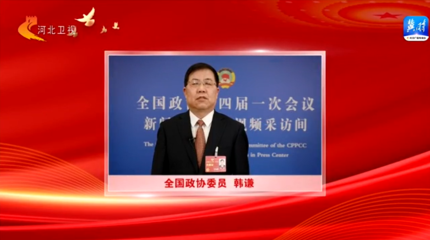 两会云访谈｜一切围绕项目转 一切聚焦项目干 千方百计扩内需_fororder_8