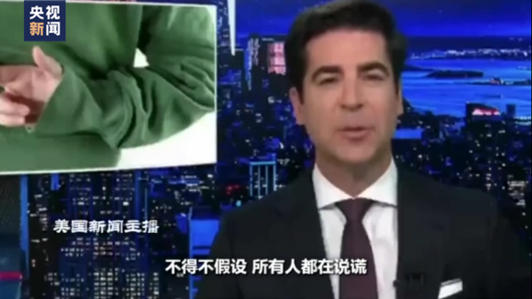 世界周刊丨美国有毒列车暴露“有毒政治”