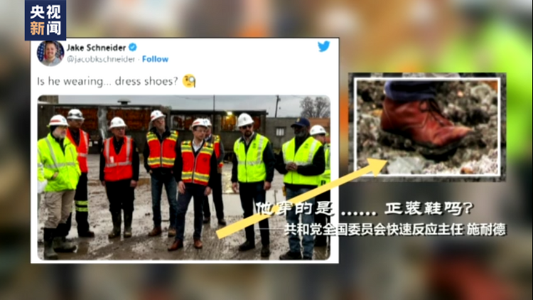 世界周刊丨美国有毒列车暴露“有毒政治”