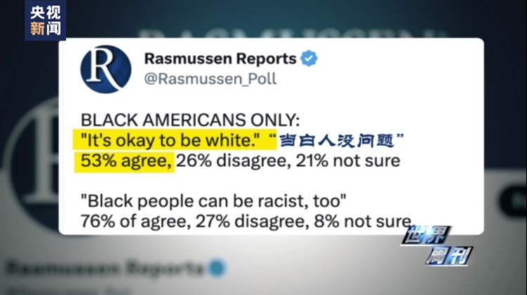 世界周刊丨美国有毒列车暴露“有毒政治”