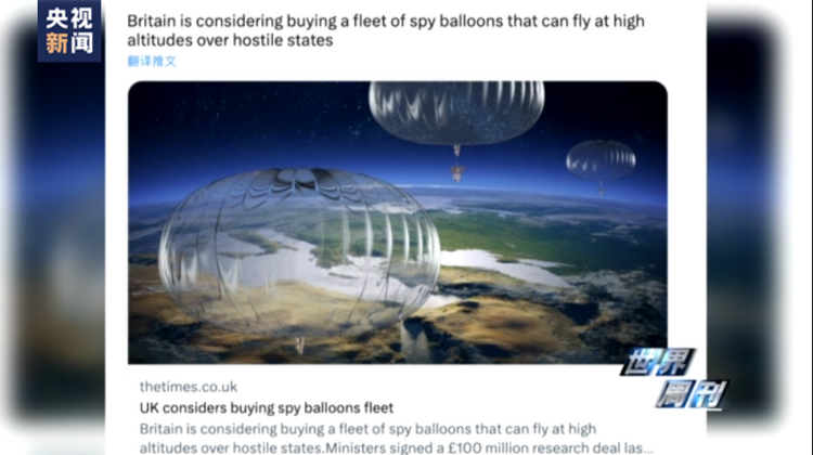 世界周刊丨美国有毒列车暴露“有毒政治”