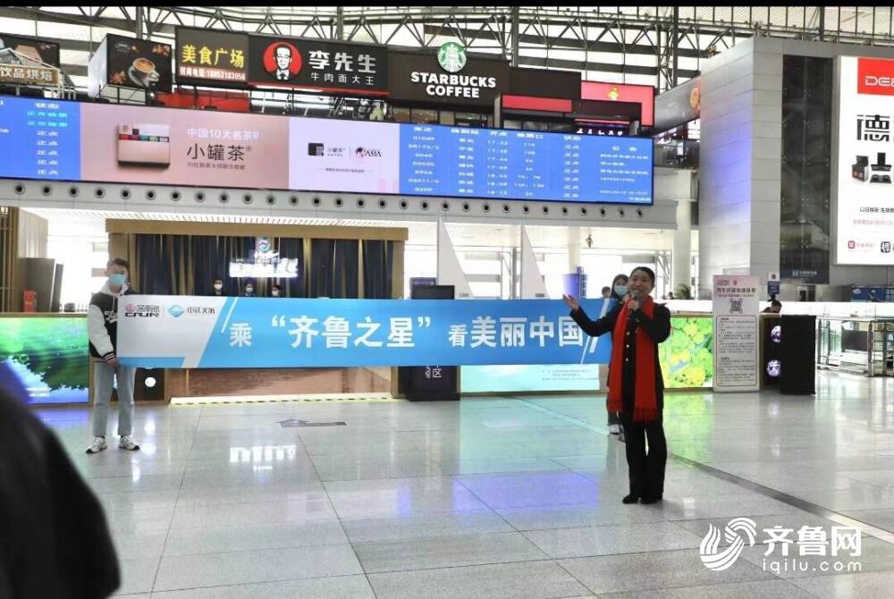 跨省旅游专列重启 山东开行四省联游专列
