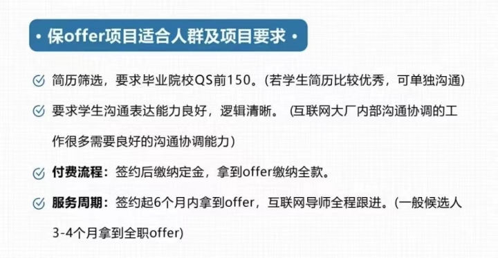 花十多万元稳进大厂？互联网大厂招聘背后有何猫腻_fororder_1678758512946_640fd2701299670001795734