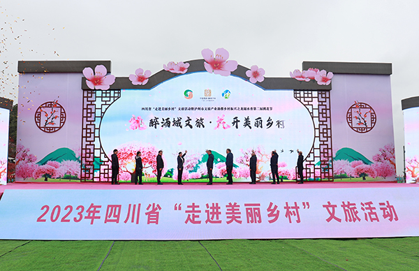 （张）走进美丽乡村 纳溪龙湖水香第二届桃花节启动_fororder_嘉宾共同启动桃花节系列活动（纳溪融媒体中心供图）