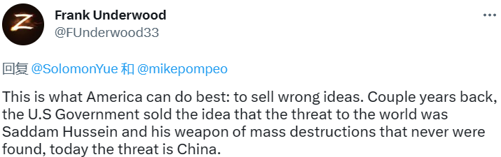 【真实中国】美国发布报告称“中国是美国最大威胁” 海外网友：无稽之谈！