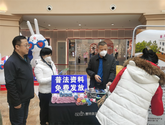 长春净月高新区开展普法宣传活动_fororder_图片3