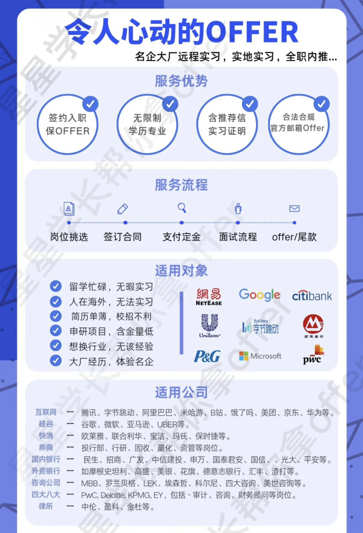 花十多万元稳进大厂？互联网大厂招聘背后有何猫腻_fororder_1678758512742_640fd2701299670001795732