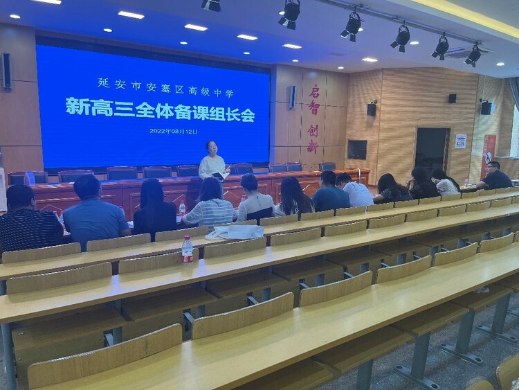 险山不绝行路客，共担使命向未来 ——安塞区高级中学海亮助学兴教团队侧记_fororder_8