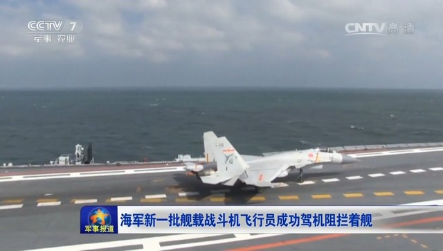 歼15舰载机编号已排至116号