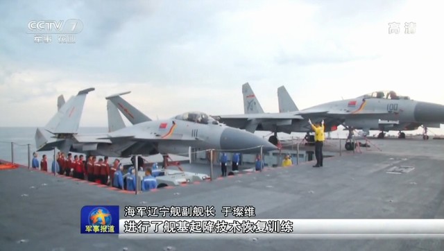 歼15舰载机编号已排至116号