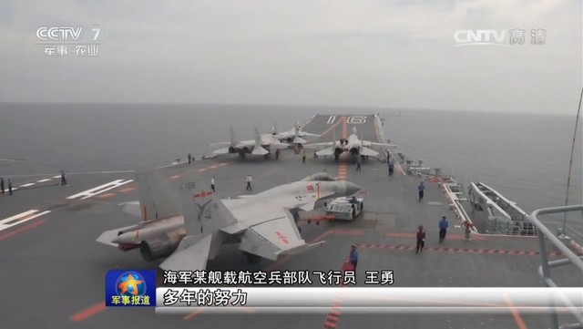 歼15舰载机编号已排至116号