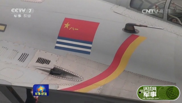 歼15舰载机编号已排至116号