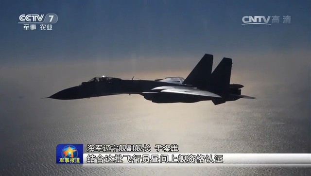 歼15舰载机编号已排至116号