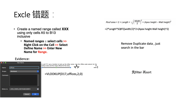 剑桥卓越学子大奖花落君诚，又一重大学术突破_fororder_微信图片_20230315142024