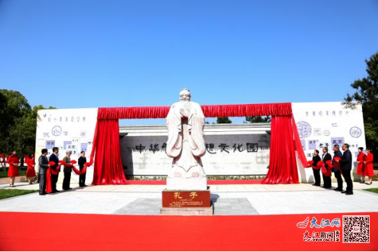 全国高校首个中华管理思想文化园开园仪式暨首届（2023）中华管理思想论坛在江西财经大学举行