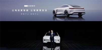 吉利银河正式亮相 吉利银河L7剑指20万级智能电混首选_fororder_图片3