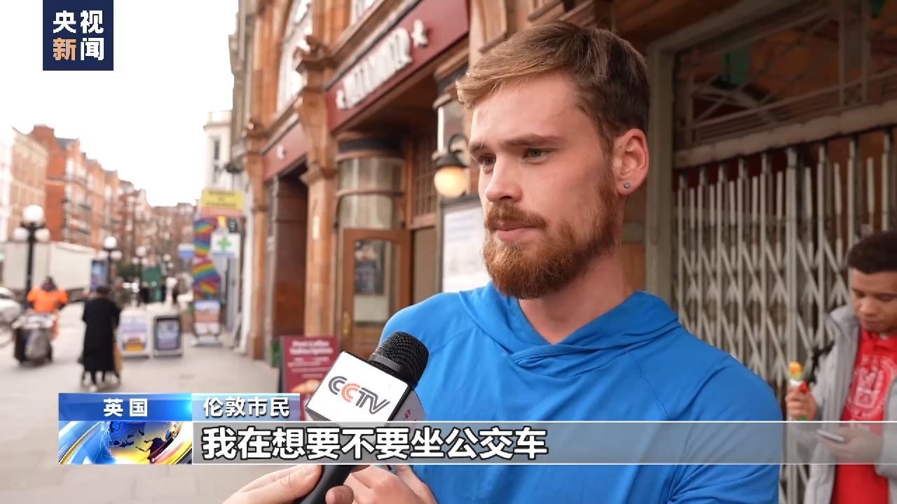 英国伦敦地铁司机罢工 全城地铁近乎瘫痪