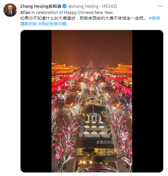 【陕耀国际·20期】魅力源于实力 多位外交官为陕西“代言”_fororder_张和清