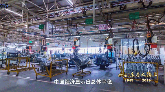 4分钟速览 | 大型文献专题片《我们走在大路上》第十七集《改革开放谱新篇》