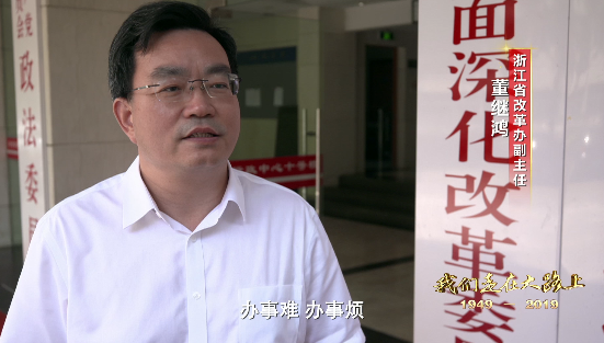 4分钟速览 | 大型文献专题片《我们走在大路上》第十七集《改革开放谱新篇》