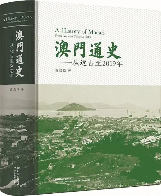 广东出版何以屡居全国前列？社长总编解析“做书之道”