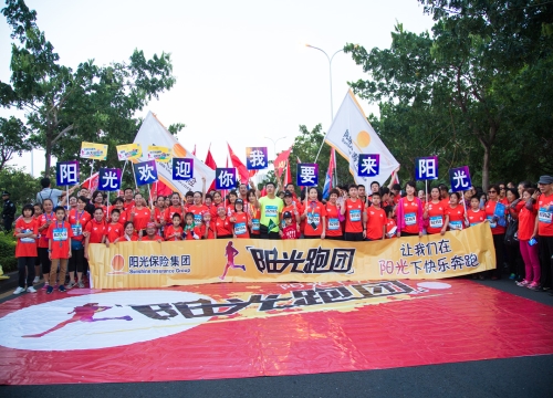 【财经渝企 图文】阳光保险全程护航国际马拉松比赛