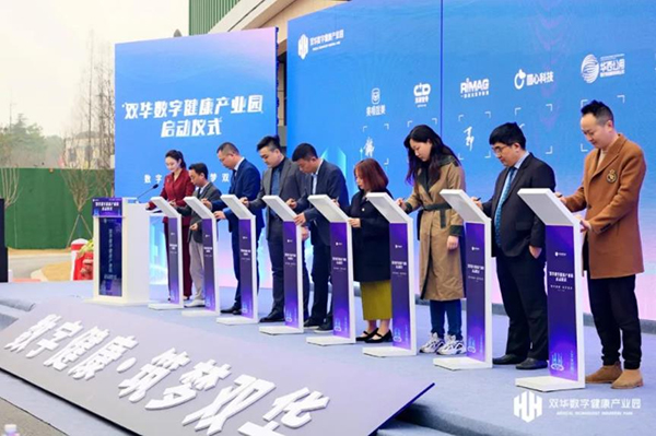 （张）成都市武侯区经济建设奋进春天里_fororder_图片2