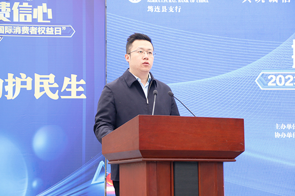 宜宾筠连县开展“3·15国际消费者权益日”宣传活动_fororder_筠连县人民政府副县长陈龙宣布活动正式开始-摄影-何芳2