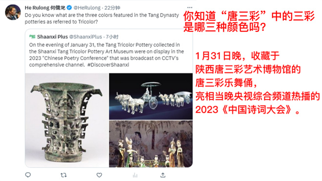 【陕耀国际·20期】魅力源于实力 多位外交官为陕西“代言”_fororder_1