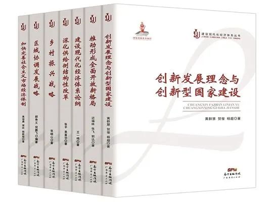 广东出版何以屡居全国前列？社长总编解析“做书之道”