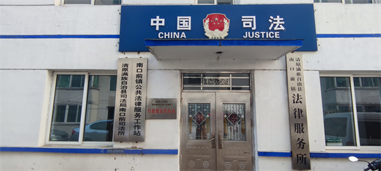 辽宁：畅通行政复议申请渠道 用心用情谱写便民为民新篇章_fororder_图片3