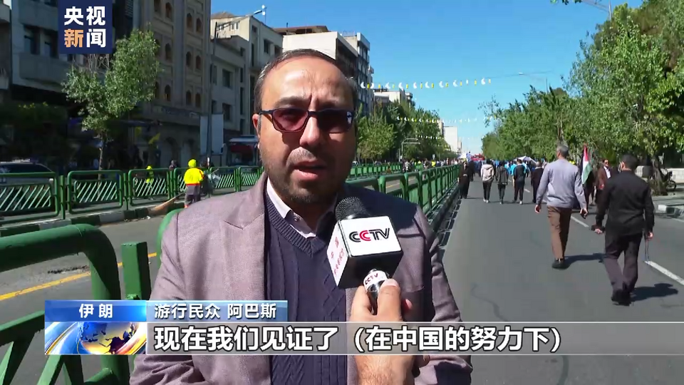 伊朗多地举行反美游行 声援巴勒斯坦
