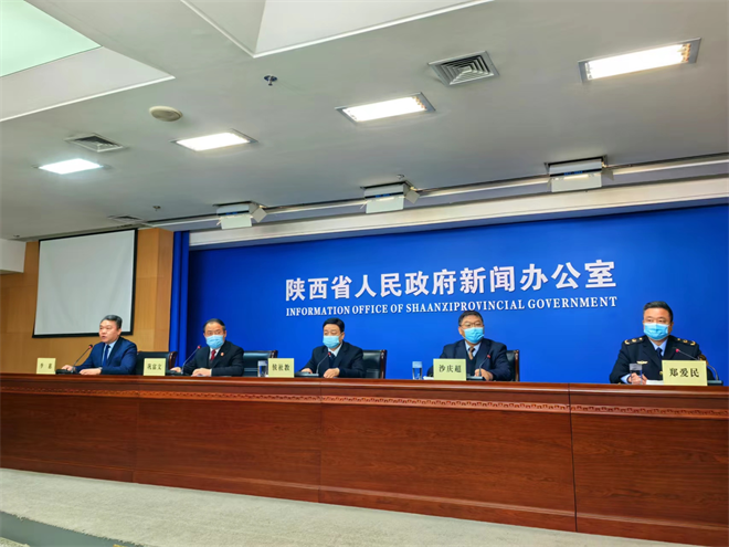 两大目标六项重点任务锚定陕西知识产权发展新方向_fororder_图片29