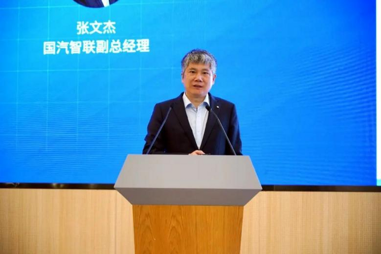 中国汽车工程学会汽车基础软件分会在京成立