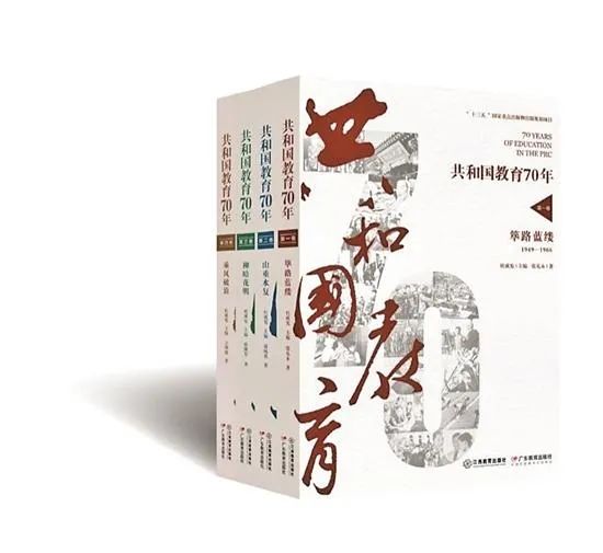广东出版何以屡居全国前列？社长总编解析“做书之道”
